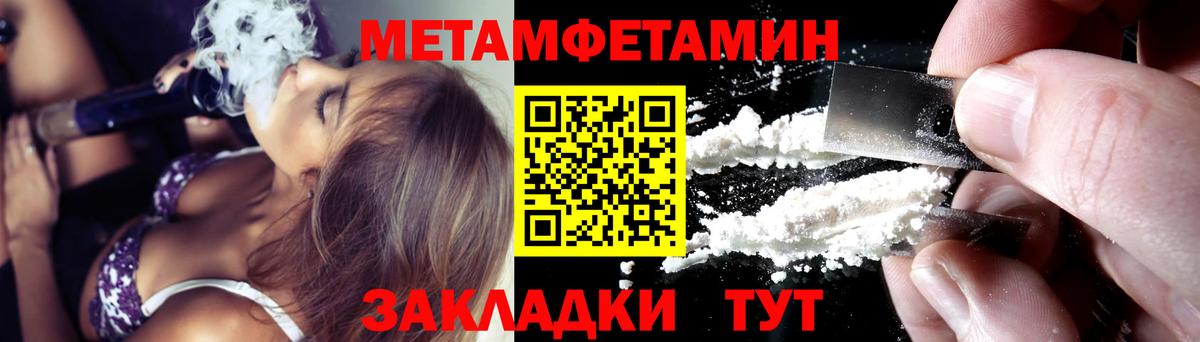 Amphetamine 98%  Amphetamine  Кузнецк  Вход с VPN 
