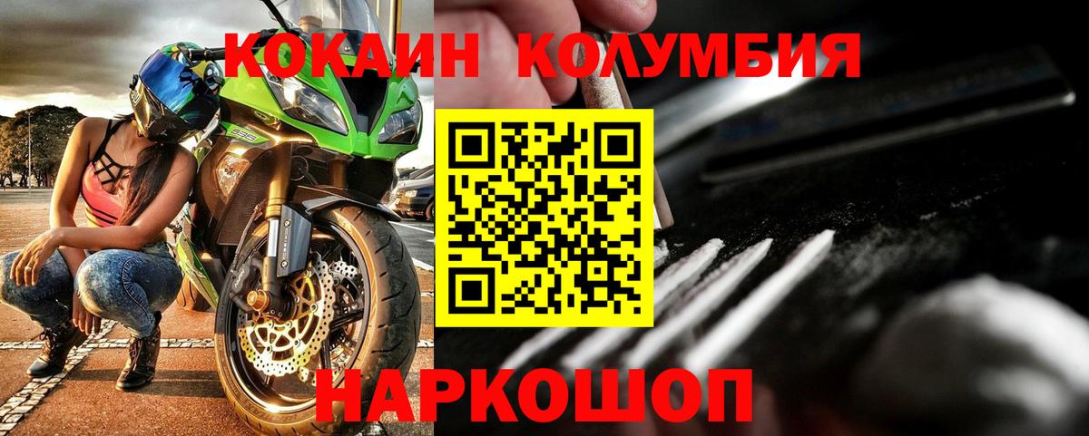 МАРИХУАНА Кузнецк