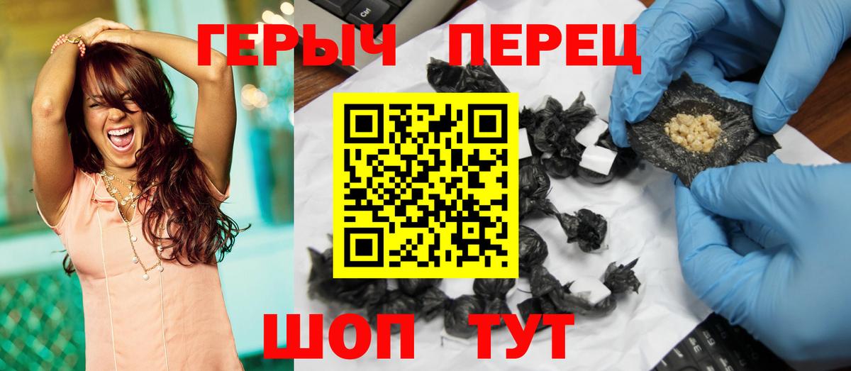 ГЕРОИН афганец Кузнецк