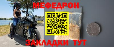 кокаин перу Камышлов