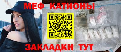 кокаин перу Камышлов