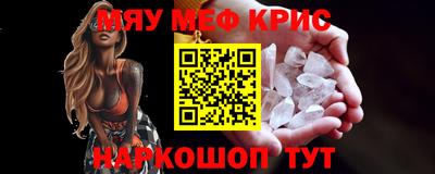 шишки Канаш
