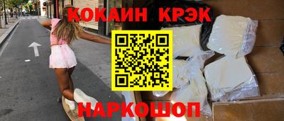наркотики Кандалакша
