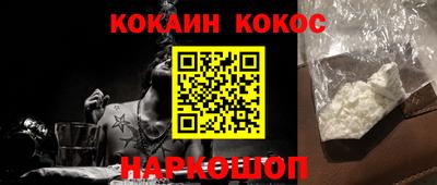 шишки Канаш