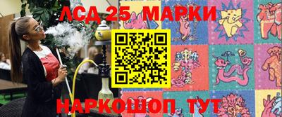 наркотики Кандалакша