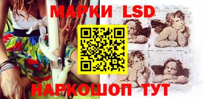 кокаин перу Камышлов