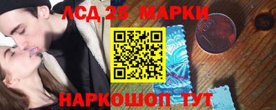 наркотики Кандалакша