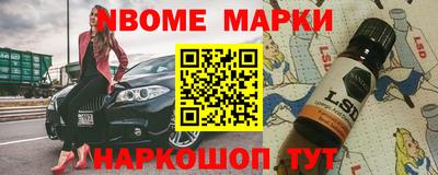 шишки Канаш