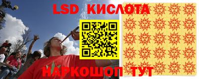 кокаин перу Камышлов