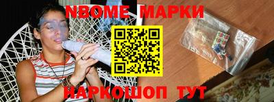 кокаин перу Камышлов