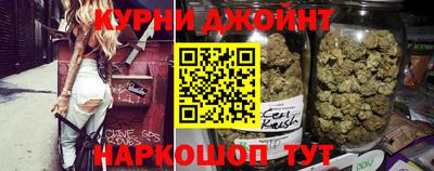 кокаин перу Камышлов