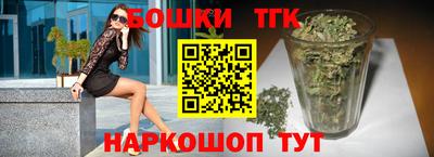 шишки Канаш