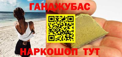шишки Канаш