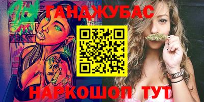 шишки Канаш