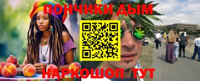 наркотики Кандалакша