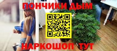 кокаин перу Камышлов