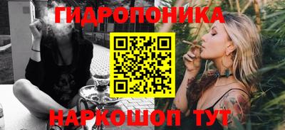 наркотики Кандалакша