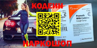 наркотики Кандалакша