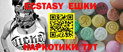 шишки Канаш