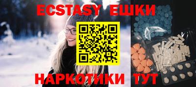 наркотики Кандалакша