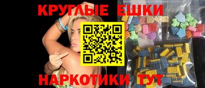 шишки Канаш