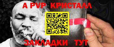 кокаин перу Камышлов