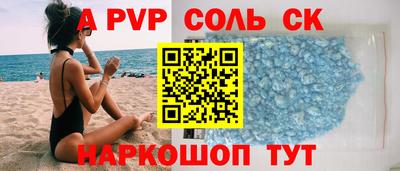 наркотики Кандалакша