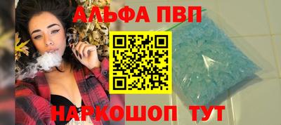шишки Канаш