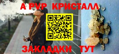 кокаин перу Камышлов