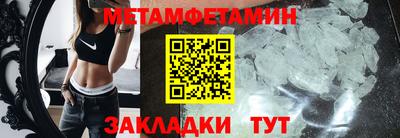 шишки Канаш
