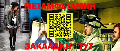 шишки Канаш