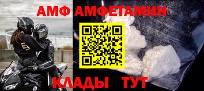 кокаин перу Камышлов