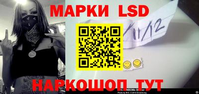 кокаин перу Камышлов