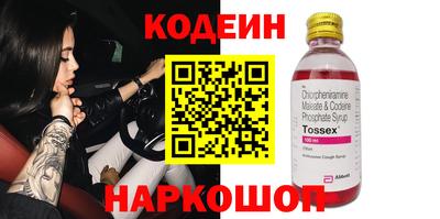 наркотики Кандалакша
