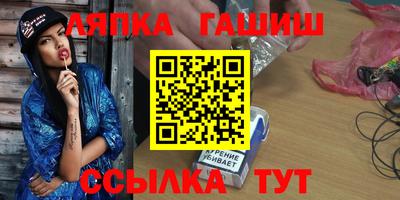 наркотики Кандалакша
