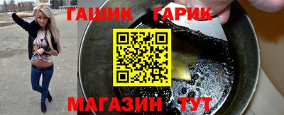 шишки Канаш