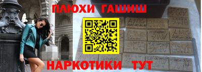 кокаин перу Камышлов