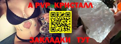 наркотики Кандалакша