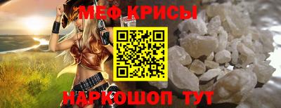 кокаин перу Камышлов