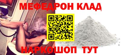кокаин перу Камышлов
