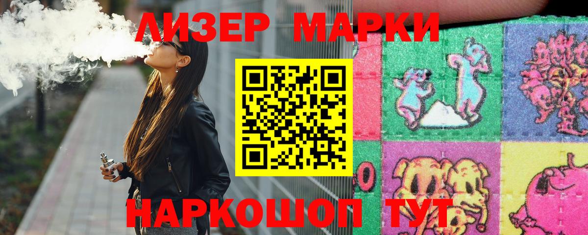 Бошки Шишки  Вход с VPN  Кузнецк  NBOMe  Кокаин  Меф   COCAIN 