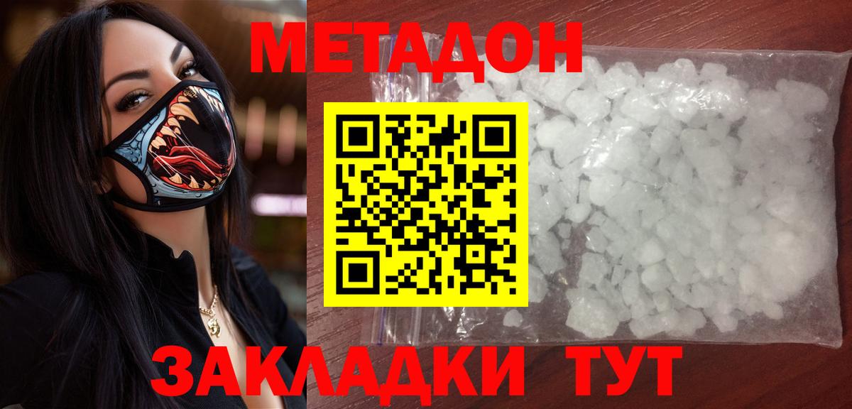 Кузнецк  Метадон methadone  Метадон methadone  KRAKEN ссылки  Вход с VPN 