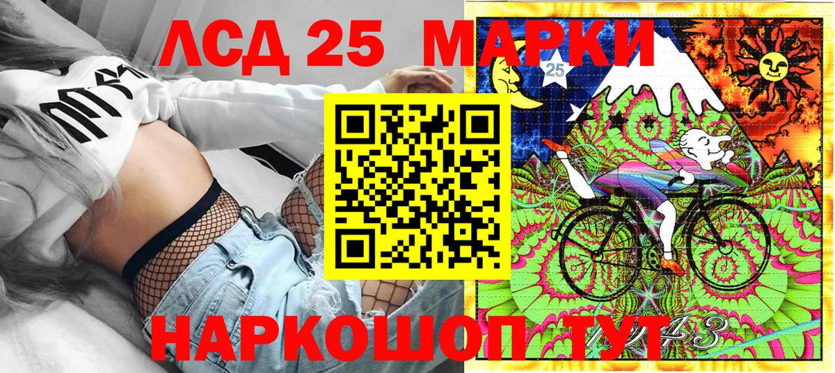 Наркотические марки 1500мкг Кузнецк