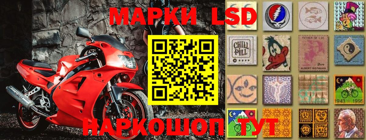 Наркотические марки 1,5мг  Наркотические марки 1,5мг  продажа наркотиков  Кузнецк  Вход с VPN 