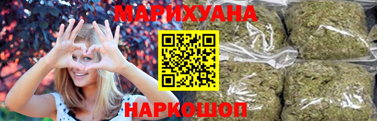 Бошки марихуана ГИДРОПОН Кузнецк
