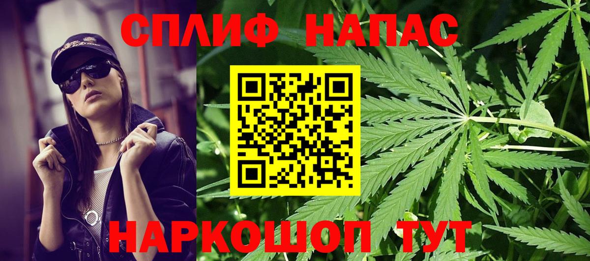 Бошки Шишки семена  Бошки марихуана семена  Кузнецк  Каннабис Bruce Banner  Вход с VPN  Каннабис индика 